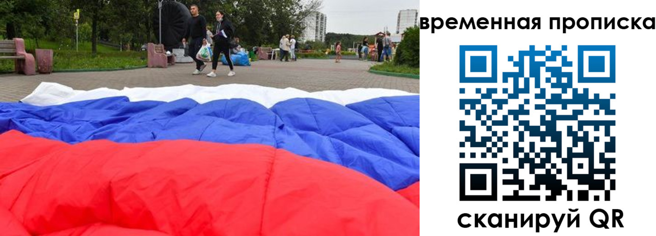 найти адрес прописки в Саянске