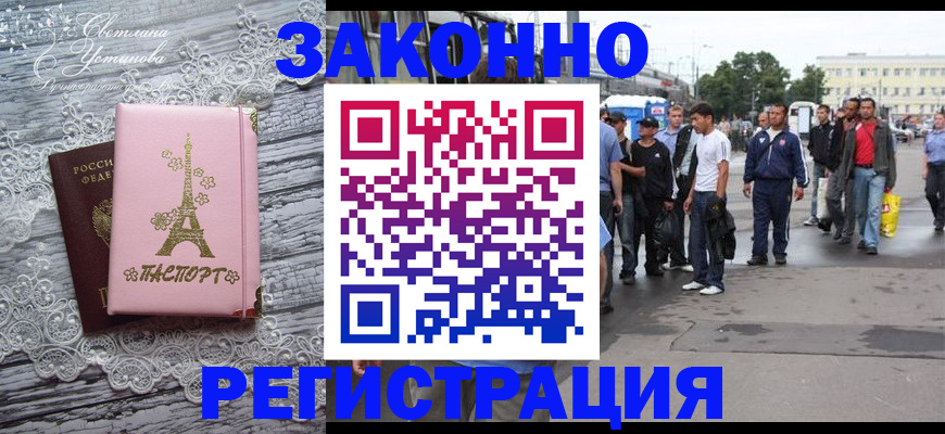 форма 3 в Саянске